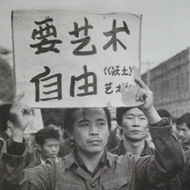 倪奥然