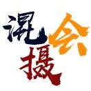 幕后玩家