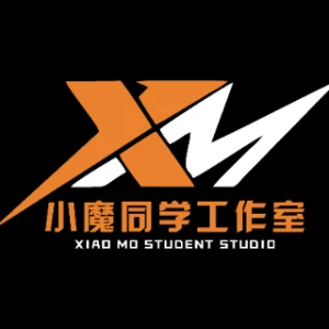 小魔同学