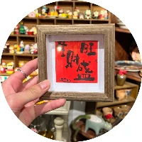 信仰摄影📷
