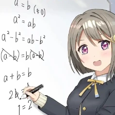 inusku